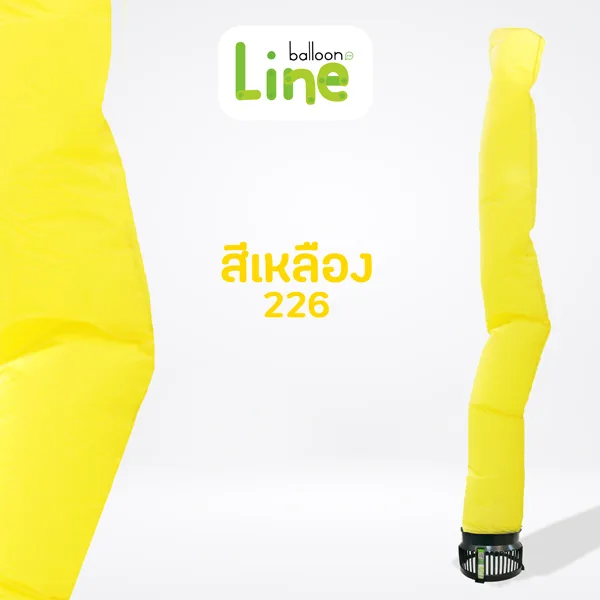 ท่อผ้า สีท่อผ้า เหลือง