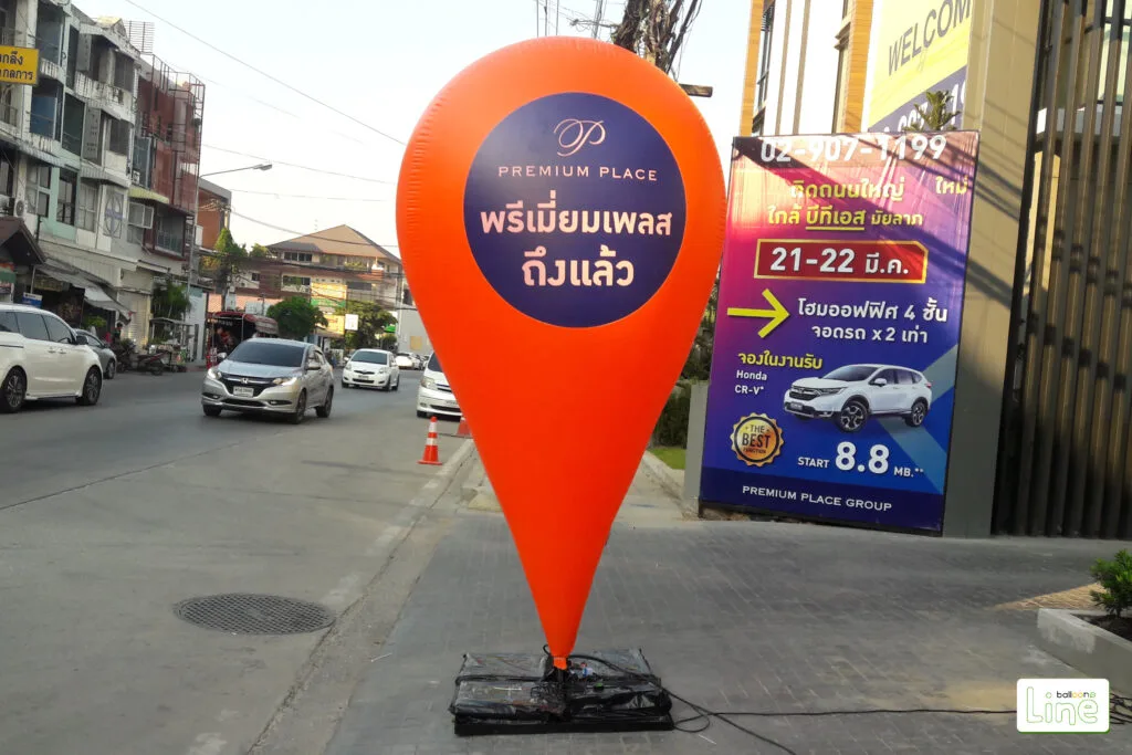 Balloon Pointer ผลงานติดตั้งจริง 1