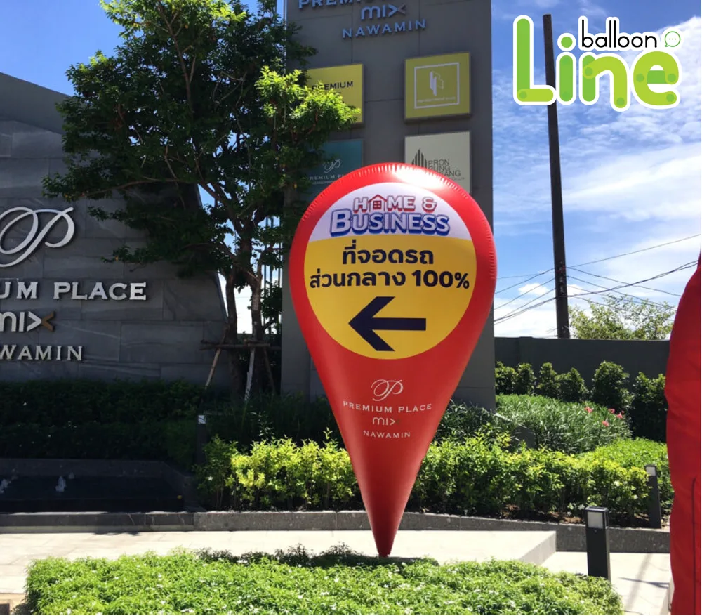 Balloon Pointer ผลงานติดตั้งจริง 9