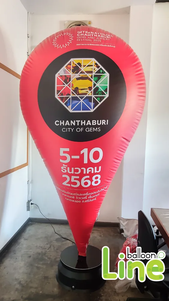 Balloon Pointer ผลงานติดตั้งจริง 11