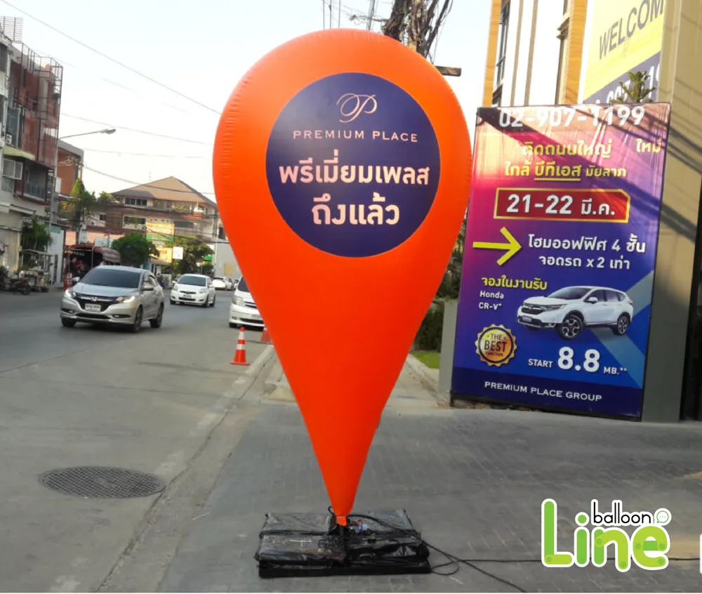 Balloon Pointer ผลงานติดตั้งจริง 15