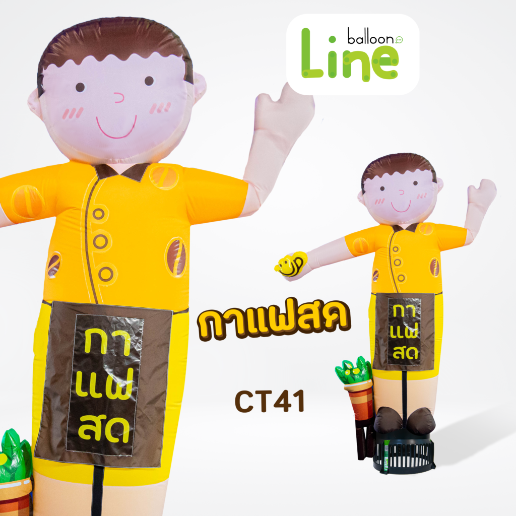 ตุ๊กตาโบกขายกาแฟ